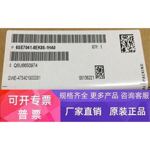 6SE7041 A1685 8GK85 C98043 L13 0HA0整流触发板 全新原装