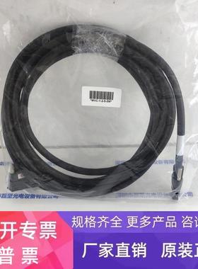 CEI MVC-1-2-5-5M  工业相机线  大对小5M带通电 议价