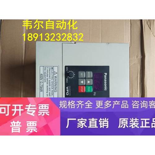 变频器VFO BFV00074 0.75KW/380V 质量保证测试包好成色漂亮