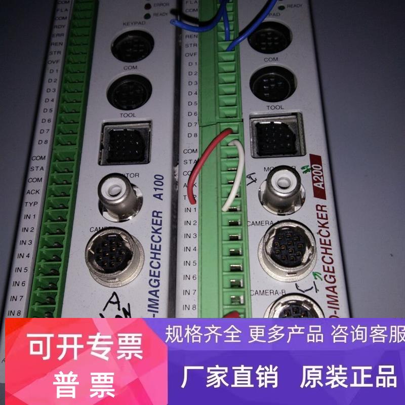 日本 ANMA210V2   ANMA110V2    议价