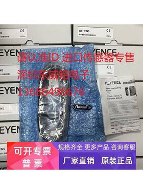 GS-11N5 GS-11N10 GS-11PC 日本基恩士KEYENCE传感器 全新原装