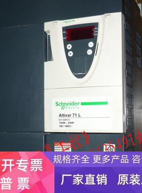 全新施耐德变频器 Altivar71L 宏大电梯专用 18.5KW ATV71LD18N4Z