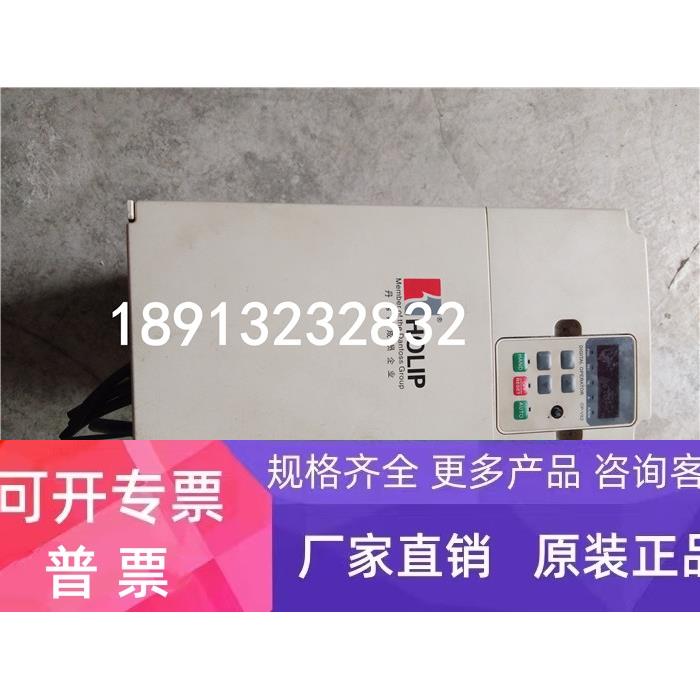 海利普NV系列变频器HLPNV001543B 15KW 380V 拆机 实物图包好