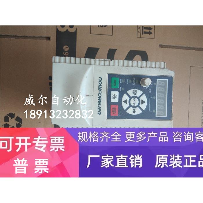 nowfoREUER变频器E100T0R7G-0.75KW