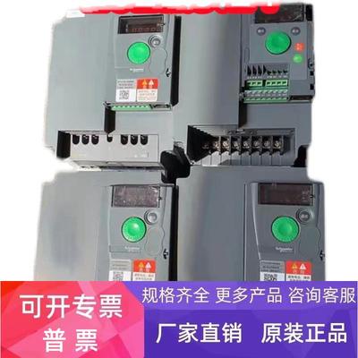 施耐德变频器ATV310HU55N4A 3KW 380V 现货