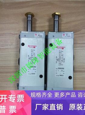 2636265德国海隆IMI HERION电磁阀宝硕除尘阀淹没阀诺冠norgren