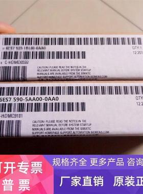 6ES7590-5AA00-0AA0西门子S7-1500导轨接地螺栓6ES75905AA000AA0