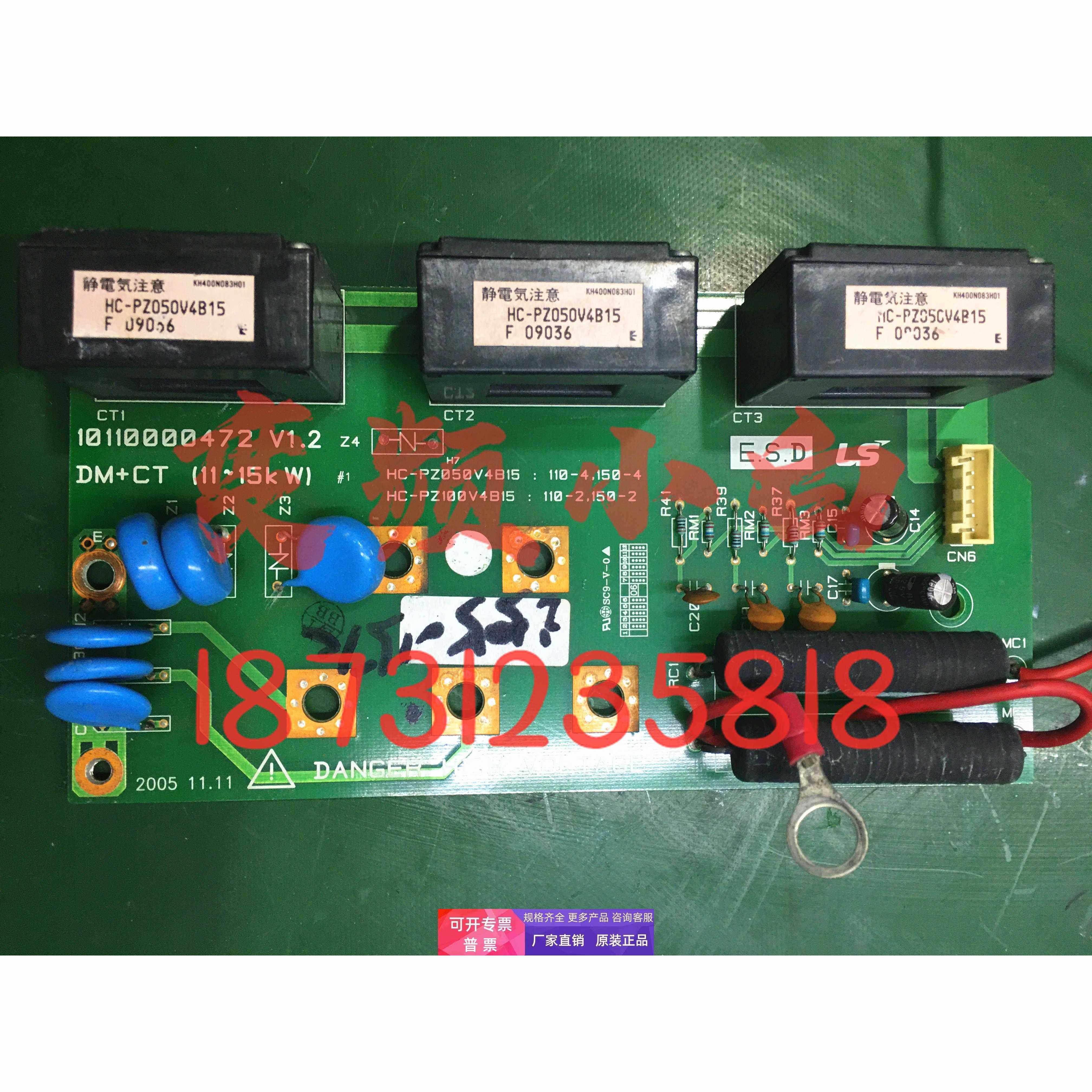 LG产电LS变频器iS5系列11kw15KW传感器板10110000472 V1.2