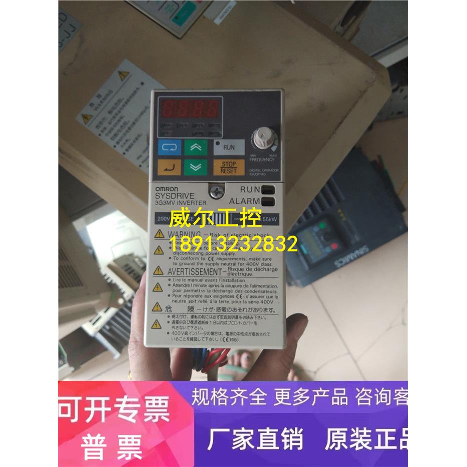 变频器 3G3MV-ab004 0.55KW 220V 已测试 现货