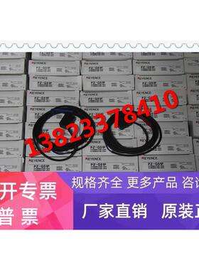 基恩士keyence光电开关 PZ-G51PR PZ-G51T 全新原装正品