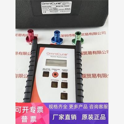 Excelitas埃塞力达OMNI