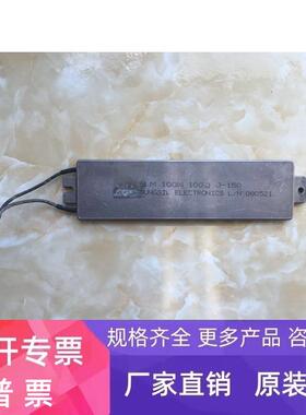 伺服驱动器电阻 SLM 100W 100Ω/100欧姆 J-150