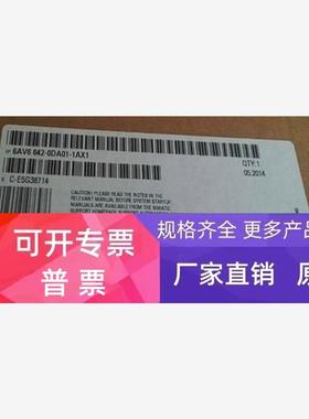 6AV6642-0DA01-1AX1西门子OP177BPN/DP面板6AV66420DA011AX1现货