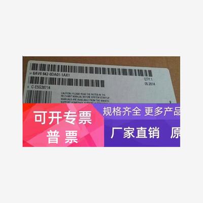 6AV42-0D1X1西门子OP177B