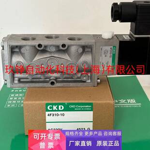 原装CKD汇流板M4F3-08-6-CL-SUB-BASE-KIT