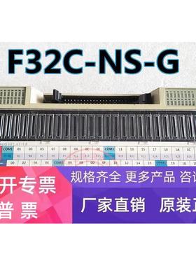 F32C-NS-G 24VDC原装 韩国FALINK省配线继电器模组配G6DS-1A 现货
