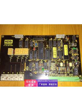 KEB科比主板07.58.080-0009加00.58.027-0009V1.1 议价