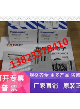 AFPE224300 FP-e PLC 全新原装正品