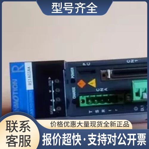 驱动器 RS1A03AA议价