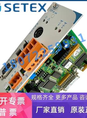 德国SETEX 染缸电脑通讯模块 C116D SETEX CL16-SP113 4447