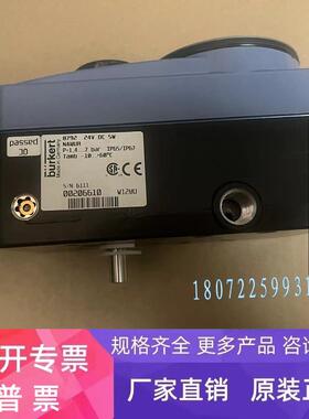 宝德8792定位器00317986 00224871 224947 206610 94101876 1875