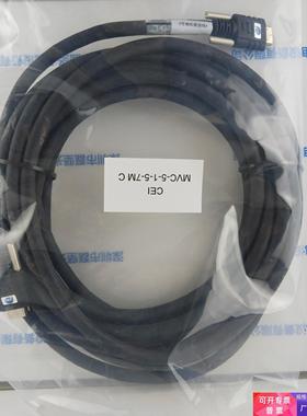 CEI   MVC-5-1-5-7M C   数据线 议价