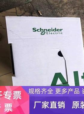 施耐德 ATV930U07N4 ATV930U15N4 ATV930U22N4 ATV930U30N4