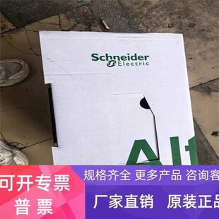 施耐德 ATV930U07N4 ATV930U15N4 ATV930U22N4 ATV930U30N4