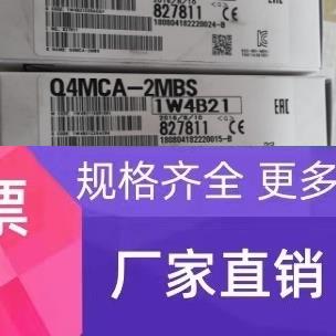 三菱Q系列内存卡 Q2MEM-1MBS Q2MEM-2MBS 2MBF 4MBF 8MBA 16MBA