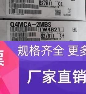 三菱Q系列内存卡 Q2MEM-1MBS Q2MEM-2MBS 2MBF 4MBF 8MBA 16MBA