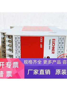 CES-AR-AES-12 原装EUCHNER安士能 安全控制器订货号 098225