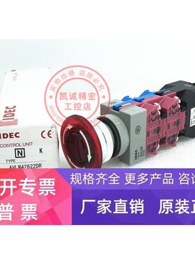 原装正品和泉急停开关 按钮 AVLW42622DR 带灯 现货正品 特价