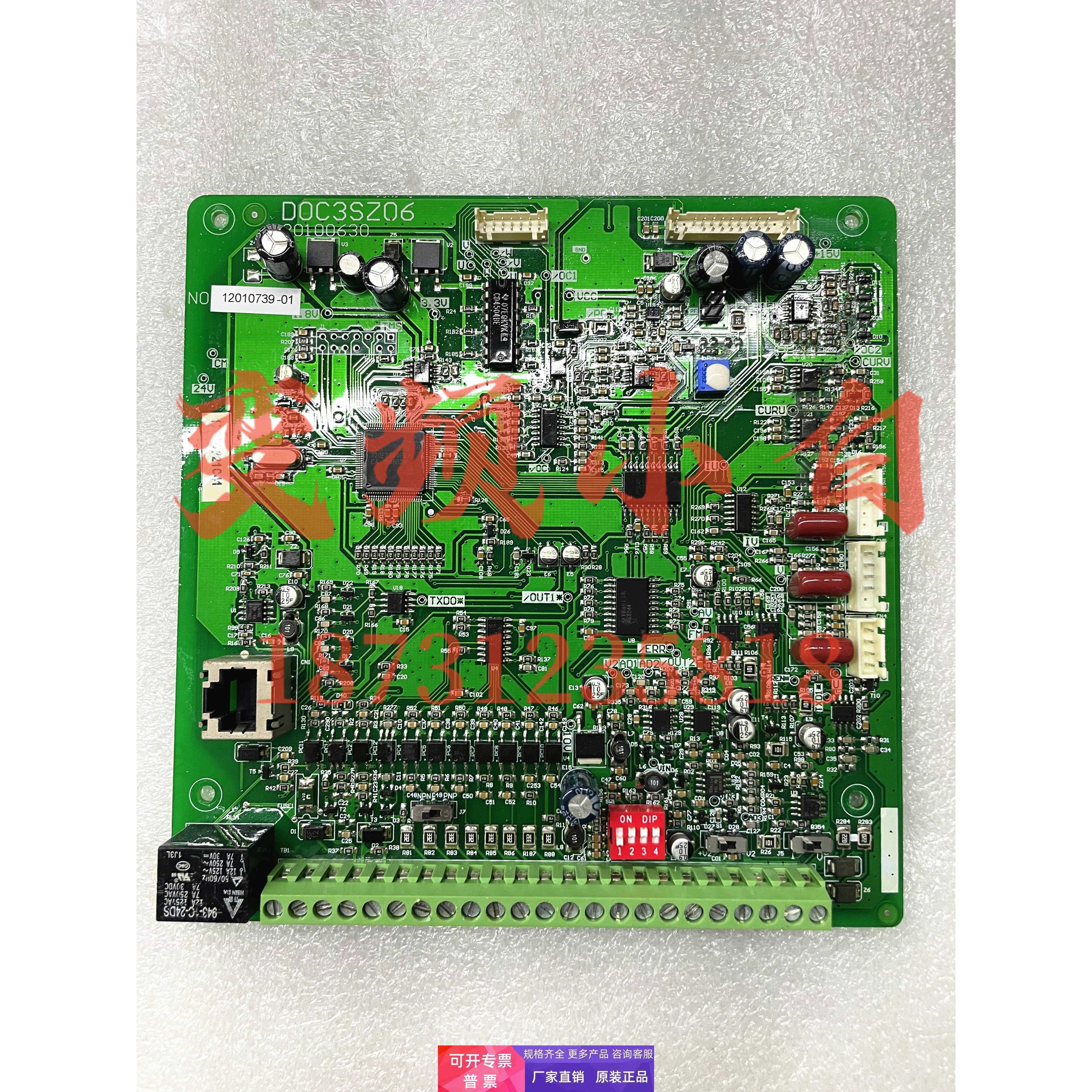 欧瑞E1000/F2000变频器132-355kw主板CPU控制板DOC3SZ06/P2C3KQ05