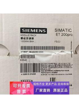 西门子6ES7194-4GA20-0AA0 模块基座 窄规格针对 IO 模块ET200PRO