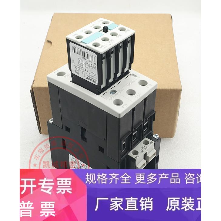 原装西门子接触器 3RT1036-1BB44 24VDC 现货3RT1036-1B..4