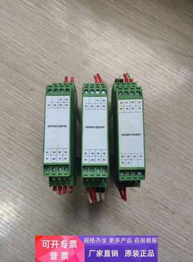 KRONZ继电器 KEF6IO-SZD191 安全继电器