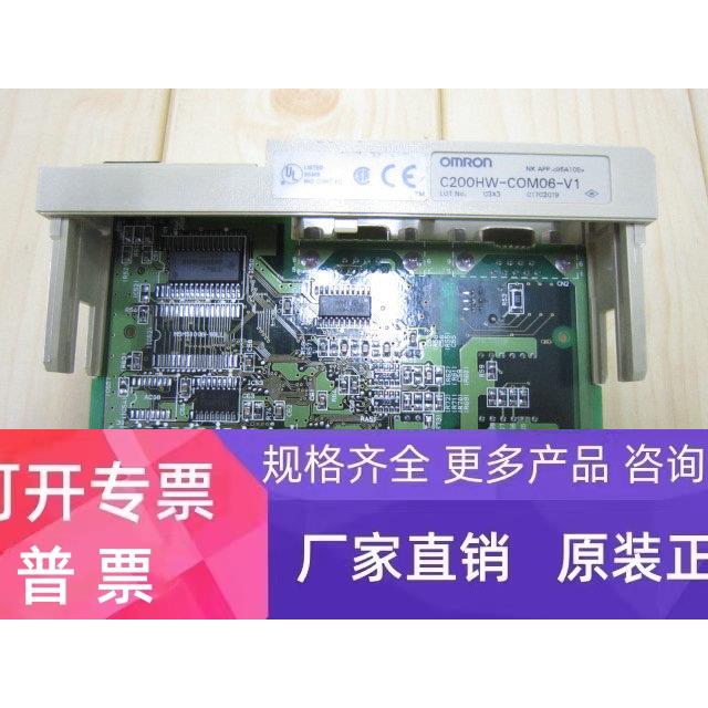 C200HE-CPU32+C200HW-CO C200HE-CPU32+C200HW-COM03-V1原装