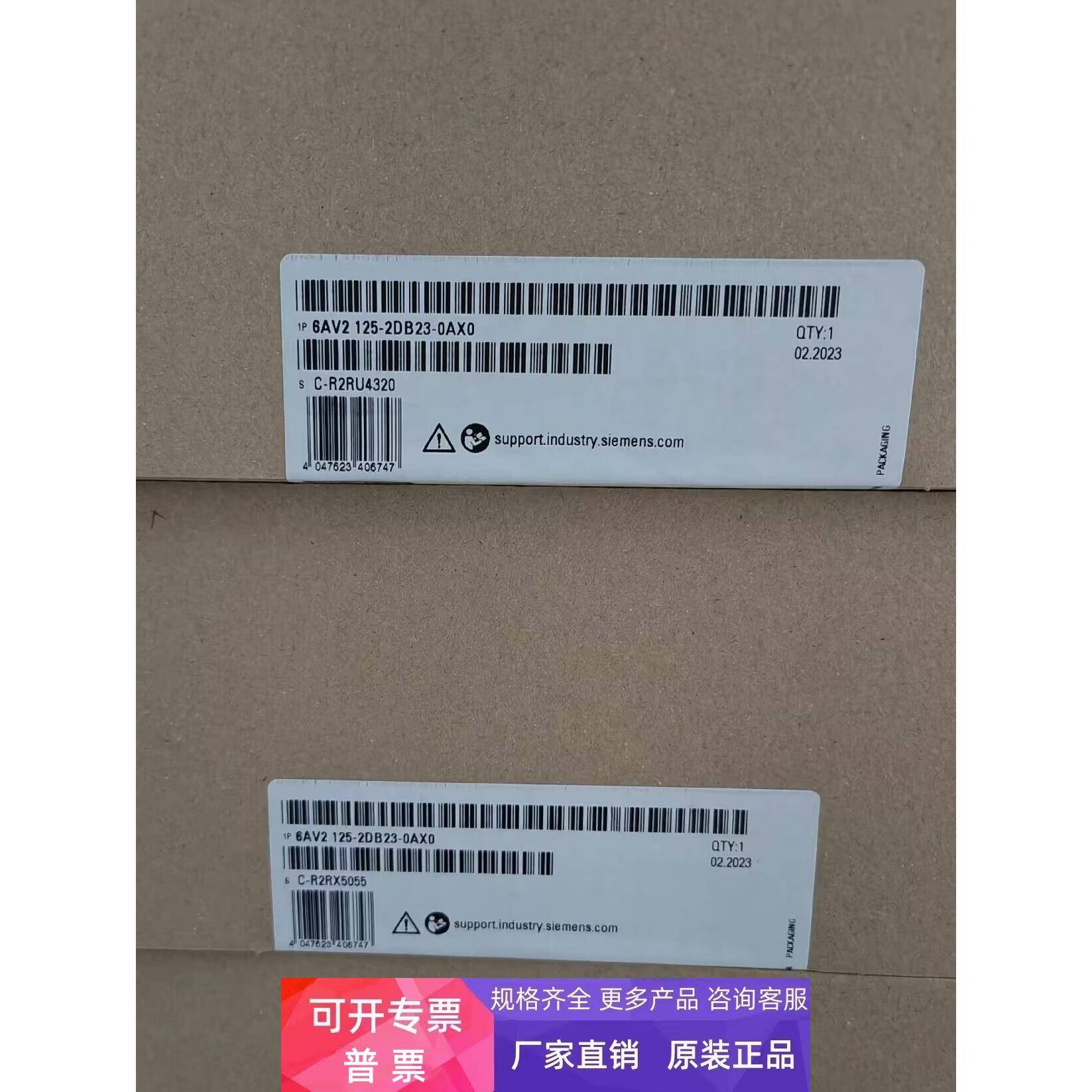 6AV2125-2DB23-0AX0西门子原装正品6AV21252DB230AX0现货销售