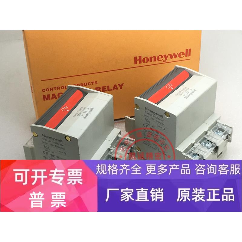 原装正品霍尼韦尔honeywell 断路器 GCP-33AN 3P 30A M 现货正品