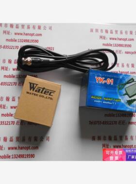 watec瓦特 WAT-902H2 工业相机