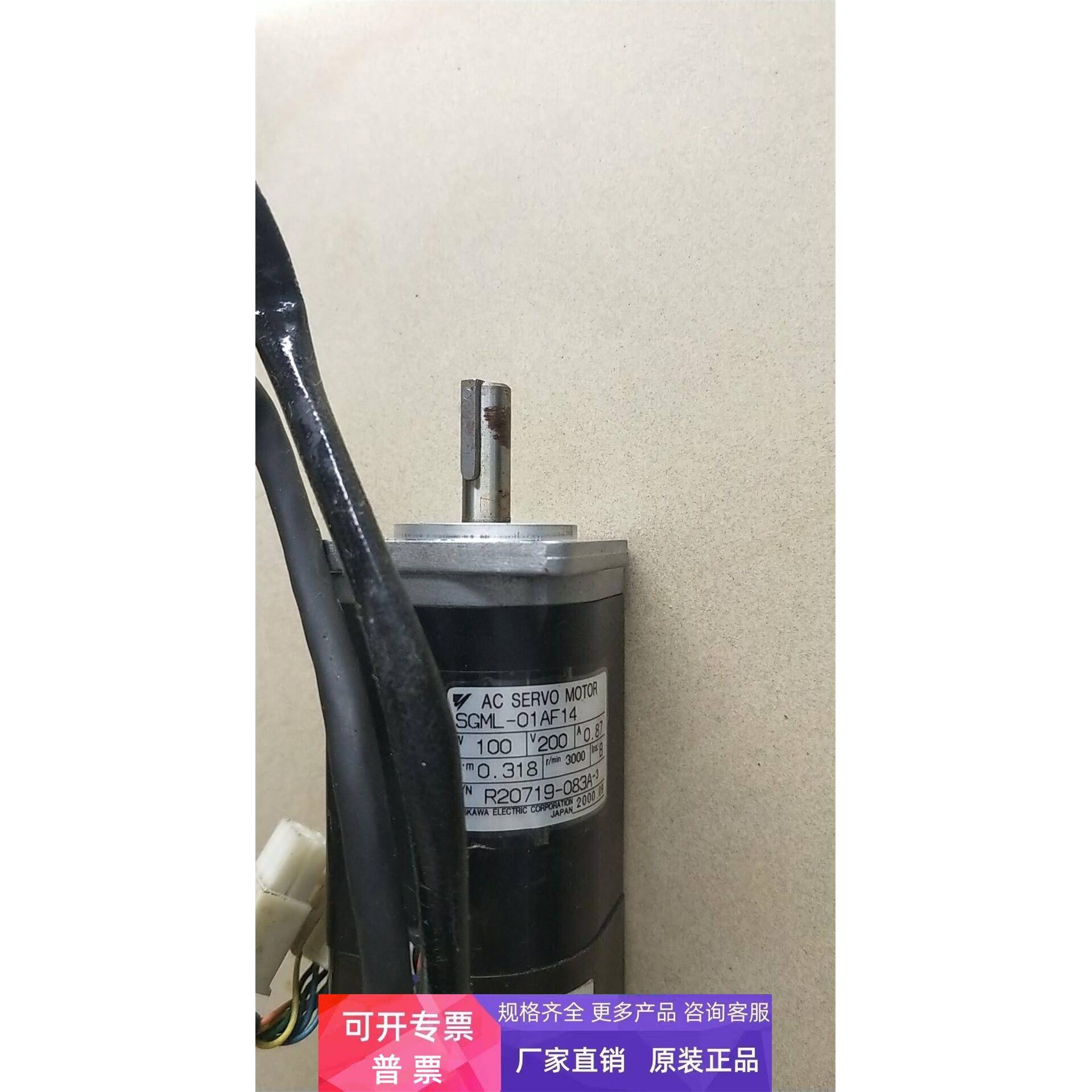 拆机正品安川 SGML-01AF14 现货*