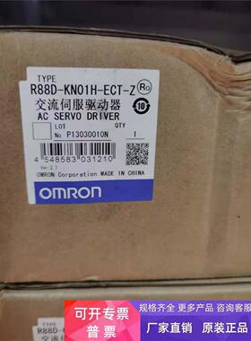 现货库存R88D-KN01H-ECT-Z全新原装正品交流伺服驱动器100W