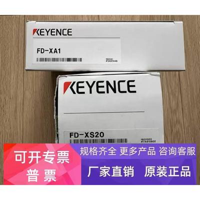 基恩士 FD-XS8 FD-XA1 FD-XA2 FD-XA5 MHMJ022G1U MHMJ022G1V议价