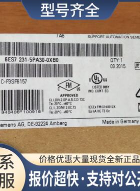 231-5PA30-0XB0 SB1231热电阻信号板模块6ES7 231-5PA3O-OXBO议价