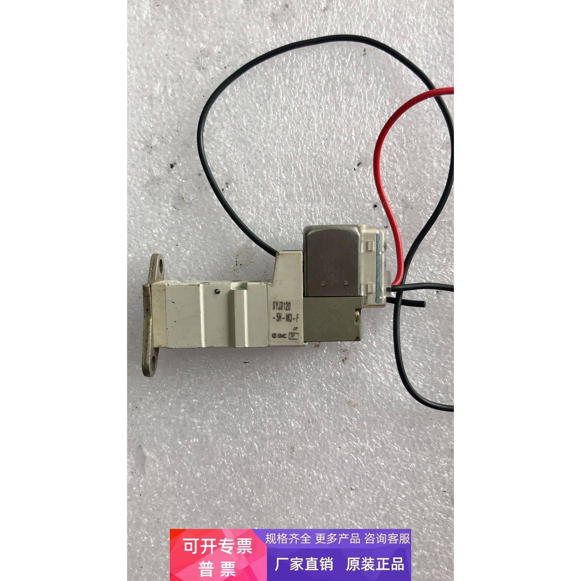 原装拆机 SMC SYJ3120-5H-M3-F 实物拍摄 现货