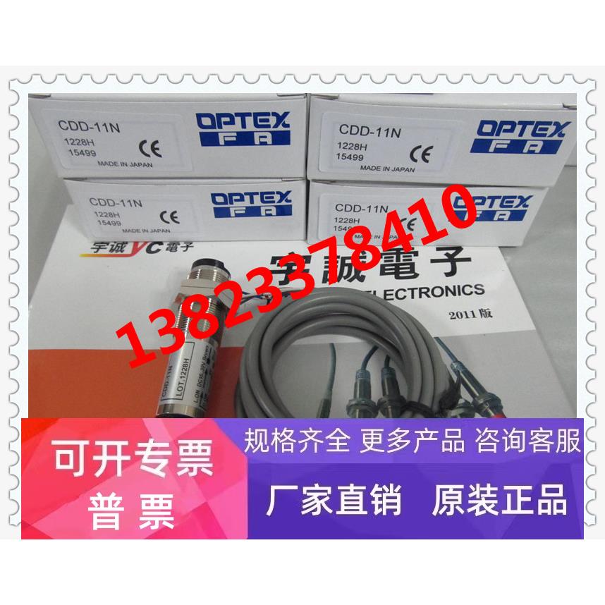 工程剩余 S2D-80NIR 奥普士光电开关，全新原装正品