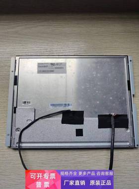 三菱12.1寸高亮工控液晶屏 AC121SA02显示屏