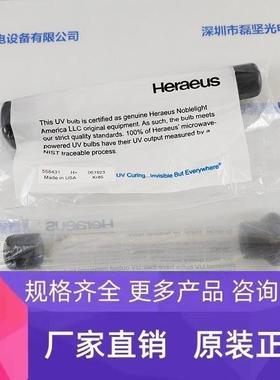HERAEUS贺利氏 558431H+ 无极灯 现货