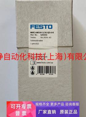 原装FESTO气缸DSBC-50-250-PPVA-N3 （订货号：1366956）