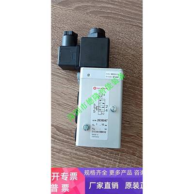 德国海隆IMI HERION电磁阀2636047宝硕除尘阀淹没阀诺冠norgren